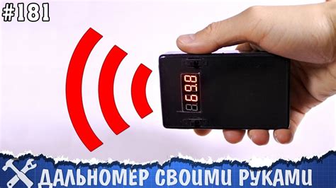 Ультразвуковой дальномер своими руками на Arduino - YouTube
