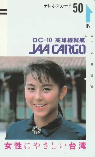 Erotik Sexy Frau Hot Girl H Bsche Frau Lady Jaa Cargo Japan Gebr Eur Picclick De