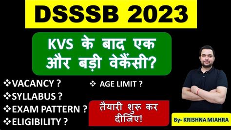 DSSSB Vacancy 2023 kvs क बद dsssb क तयर dsssb vacancy