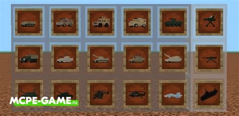 Minecraft Military Addons — Download 9 For MCPE