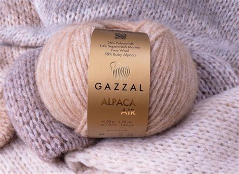 Пряжа Gazzal Alpaca Air купить недорого в Украине