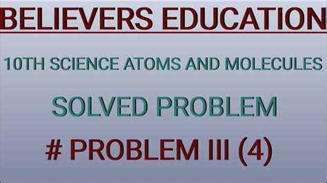 10TH SCIENCE ATOMS AND MOLECULES SOLVED PROBLEMS PROBLEM III 4