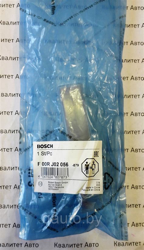 Клапан форсунки Bosch МАЗ, ЛиАЗ, МЗКТ, УРАЛ, ЯМЗ, мультипликатор ...