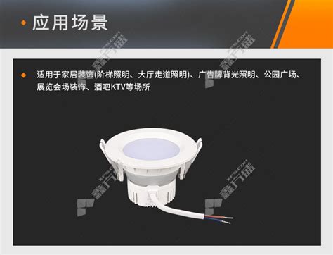 雷士照明 Led筒灯912系列 Nled9125 12w 5700k 5寸 单位个 融创集采商城