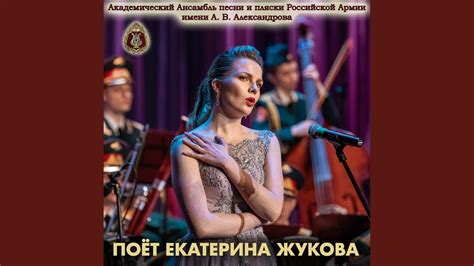 Верность - YouTube