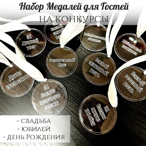 Характеристики Набор эстетичных медалей на конкурсы "Акрил" - призы для ...