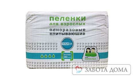 Рейтинг лучших многоразовых простыней для лежачих больных: abena, setex ...