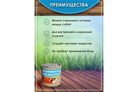 Пропитка для дерева White House (тик; 3 л) 16581 - выгодная цена ...