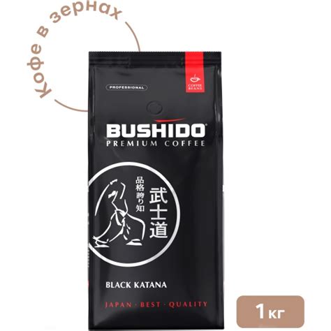 Кофе в зернах BUSHIDO Black Katana 1 кг 5060367340534 — купить по ...