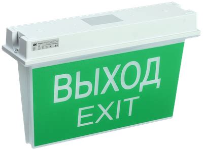 LIGHTING Светильник аварийный ССА 5043-3 3ч универсальный IP65 IEK ...