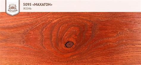 Масла и воски для дерева «Мартьянов» - «Махагон» Колер для масла и воска