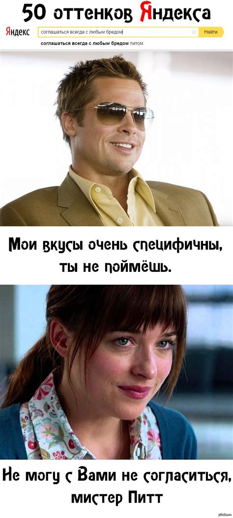 50 оттенков Яндекса | Пикабу
