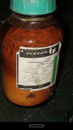 Алюминия окись Al2O3(оксид алюминия), цена 250 грн., купить в Киеве ...