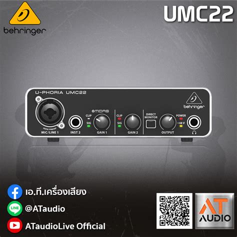 Behringer UMC22