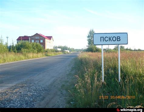 Псковское линейное производственное управление магистральных ...