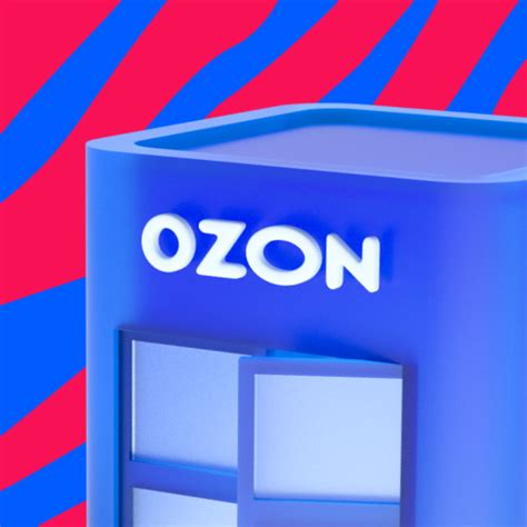 Пункт Ozon скачать бесплатно Бизнес-сервисы на Android из каталога ...