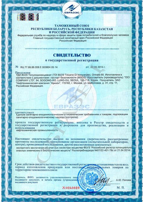 Как получить сертификат качества в Севастополе