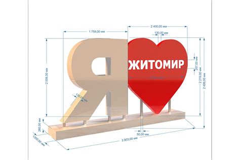 Заказать стелу я люблю ️ Стела я люблю ️ город цена