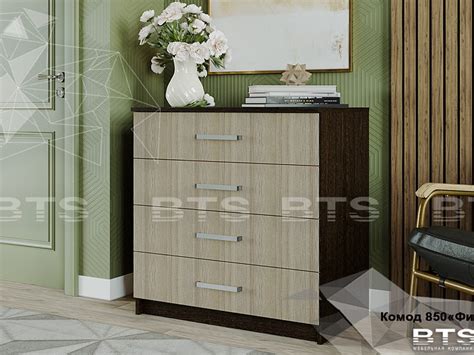 Купить Комод 850 "Фиеста" (BTS) по цене 5330 руб в Новосибирске в ...