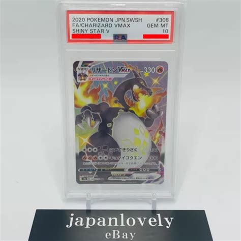 POKEMON CARDS GAME PSA 10 Charizard Vmax 308 190 SSR Shiny Star V S4a