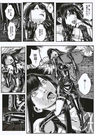 FemaleNinja EP EP Nhentai Hentai Doujinshi And Manga