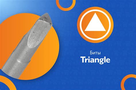 Сантехник ...: Биты для шуруповерта — виды, назначение, выбор