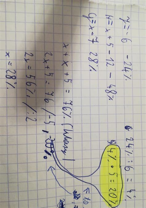 Trzy Zadania Z Matematyki Du Oooo Punkt W Daje Zdj Brainly Pl