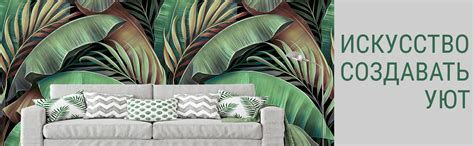 Главная - Обои