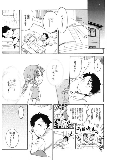 LQVol Page Nhentai Hentai Doujinshi And Manga