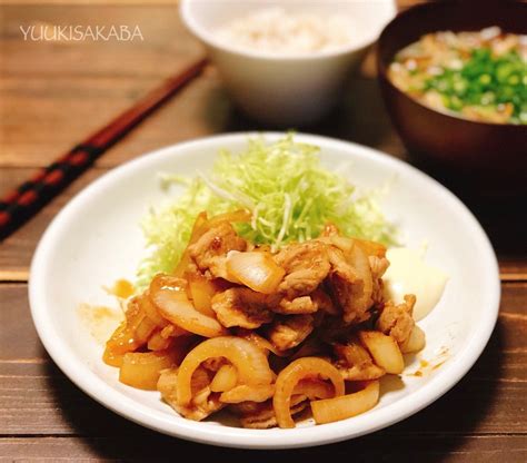 ケチャップを加えて、ごはんが進む味付け！シンプル、生姜焼き定食！ ゆうき酒場