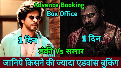 Salaar Vs Dunki Box Office Collection Salaar Advance Booking Dunki