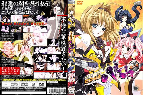 Caribbeancompr Jav Rocks Hentai Anime 091719 001 超昂閃忍ハルカ 弐 龍の者