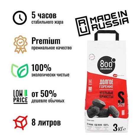 800 Degrees Уголь древесный 3 кг - купить с доставкой по выгодным ценам ...
