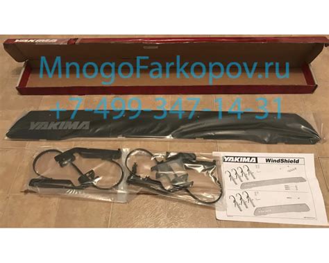 Фейринг Yakima Windshields 40 (100 см) YA/8005017 Whispbar Yakima ...