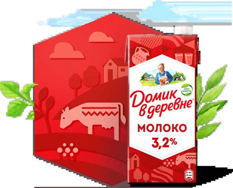 Купить ультрапастеризованное молоко 3,2% / 950 г Домик в деревне без ...