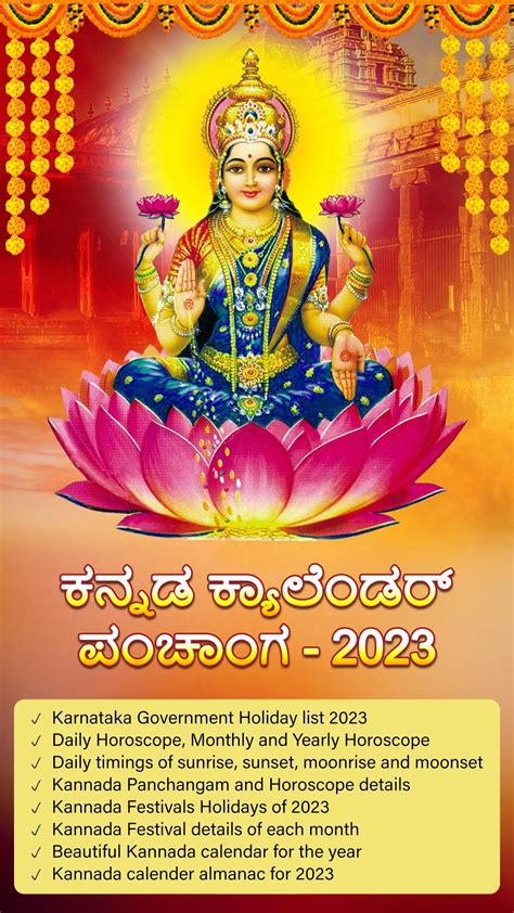 Download Kannada Movies: The 5movierulz 2023 Guide You NEED Before It's Too Late! Image 15
