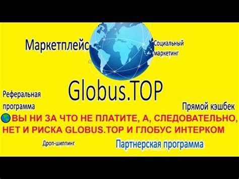 Глобус мелитополь: Яндекс Карты — подробная карта мира - Санкт ...