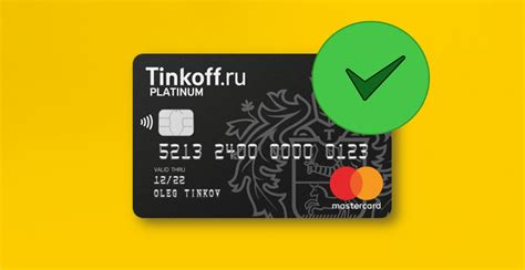 Фотография Карты Тинькофф – Telegraph