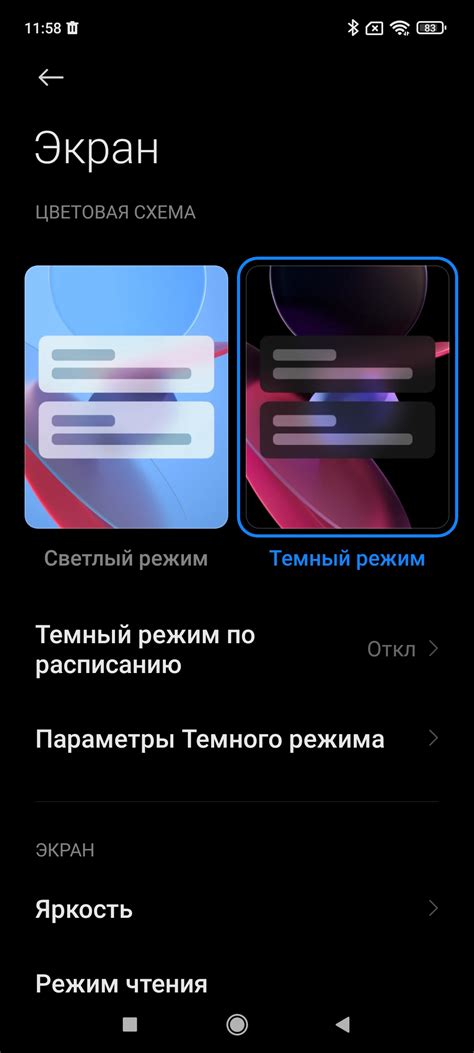 Обзор смартфона Poco M4 Pro 5G