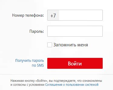 Тариф Red Energy от МТС: описание, подключение и стоимость услуг