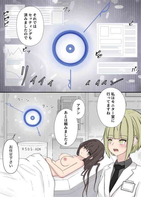 After Report 5 02 Nhentai Hentai Doujinshi And Manga