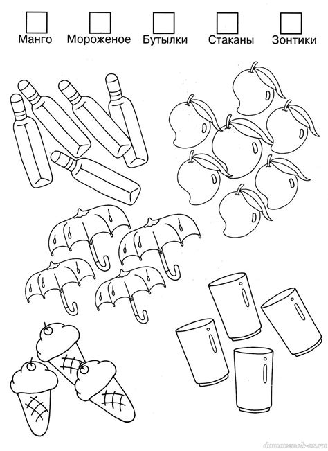 Счет для дошкольников в картинках