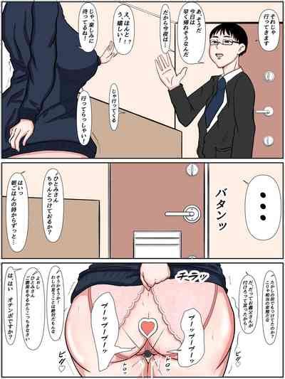 Gifu Ni Okasarete Nhentai Hentai Doujinshi And Manga