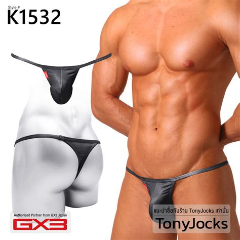 Gx Underwear Ultra Skin Micro Bikini T Back Black By Tonyjocks