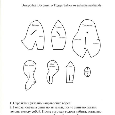 Ушастый зайка