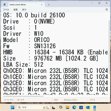 中華系ssdのフラッシュidからコントローラーとnandの種類を調べる方法 Pcまなぶ