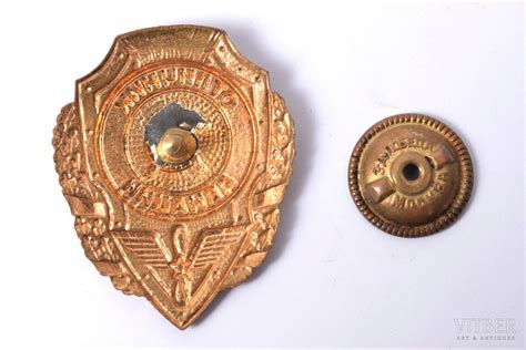 Знак, Отличник авиации, СССР