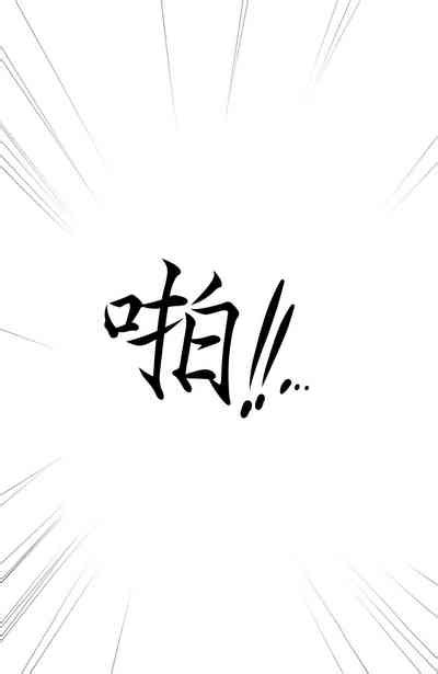 Discipline I Ii Nhentai Hentai Doujinshi And Manga