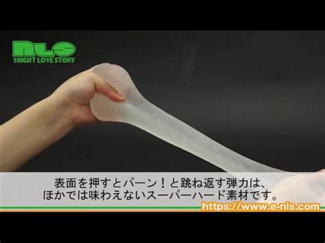 アダルトグッズNLSロイヤルストレートクラッシュ紹介動画 XVIDEOS