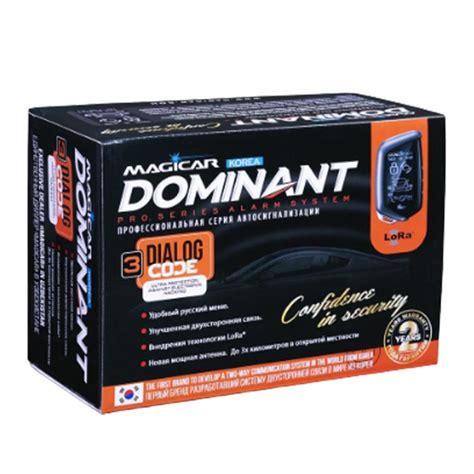 Купить Автосигнализация Magicar Dominant 907 (Оригинал) в Узбекистане ...